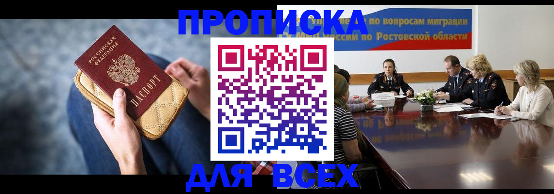 пропишу в квартире в Малой Вишере