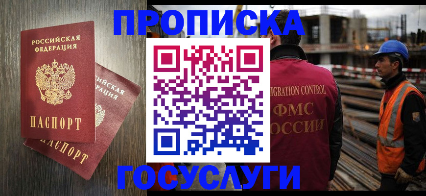 регистрация для дет. сада в Малой Вишере