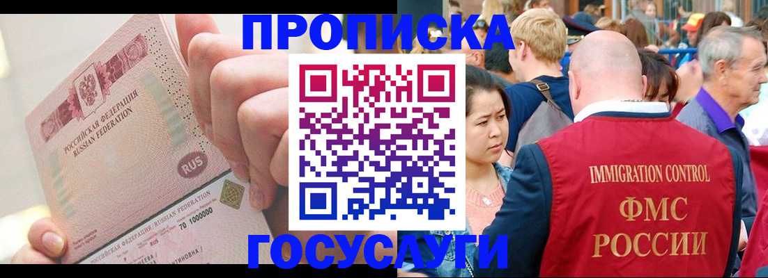 регистрация в Малой Вишере